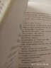 羅亭/貴族之家 文匯出版社 (俄)屠格涅夫 著作 文匯名譯名著 精裝 書(shū)籍 曬單實(shí)拍圖