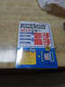 Word/Excel/PowerPoint 2013三合一從新手到高手（異步圖書(shū)出品） 曬單實(shí)拍圖
