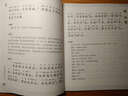 國學(xué)經(jīng)典誦讀叢書(shū)：荀子  曬單實(shí)拍圖