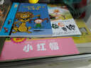 龜兔賽跑 曬單實(shí)拍圖