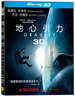 極速蝸牛藍(lán)光禮品版（藍(lán)光碟 3DBD+DVD） 曬單實(shí)拍圖