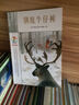 彩烏鴉中文原創(chuàng  )系列：馴鹿牛仔褲 曬單實(shí)拍圖