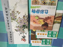 基礎美術(shù)技法正規系統訓練 色彩起步：水粉靜物 曬單實(shí)拍圖