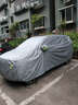 適用于力帆車(chē)衣車(chē)罩車(chē)套力帆620520力帆X50X60車(chē)衣罩 銀灰色 邁威 曬單實(shí)拍圖