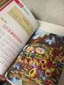 領(lǐng)跑者·新課標經(jīng)典文庫：成語(yǔ)接龍300例（注音美繪本） 曬單實(shí)拍圖