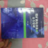 煤礦機電設備與安全管理 第2版/四川省十二五普通高等教育本科規劃教材 曬單實(shí)拍圖