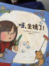 科學(xué)小種子（套裝共12冊） 曬單實(shí)拍圖