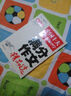初中生滿(mǎn)分作文精品選智慧熊圖書(shū) 曬單實(shí)拍圖
