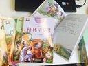 格林童話全集5：小紅帽（彩繪插圖注音版） 曬單實(shí)拍圖