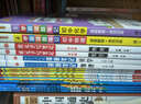 (2016秋)1+1輕巧奪冠·優(yōu)化訓練：八年級歷史上（人教版） 曬單實(shí)拍圖