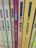 中華經(jīng)典精粹解讀：三字經(jīng)·百家姓·千字文·弟子規(guī) 曬單實拍圖