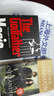 The Godfather 教父Ⅰ 英文原版書籍 Mario Puzo 馬里奧·普佐 奧斯卡電影原著 通俗暢銷小說 曬單實(shí)拍圖