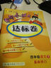 2025春學(xué)而思小學(xué)數(shù)學(xué)計(jì)算天天練五年級(jí)下冊(cè) 通用版 計(jì)算能手五年級(jí)口算題卡應(yīng)用題專(zhuān)項(xiàng)同步練習(xí)冊(cè)數(shù)學(xué)思維訓(xùn)練BK 曬單實(shí)拍圖