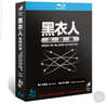 黑衣人三部曲（ 藍光碟 3BD50）（京東專(zhuān)賣(mài)） 曬單實(shí)拍圖