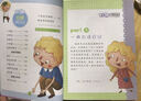 妙趣作文繪：小學生寫日記（一至三年級適用 繪聲繪色 最新版） 曬單實拍圖