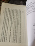 漢書(shū)藝文志注釋匯編 曬單實(shí)拍圖