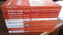 計(jì)量經(jīng)濟(jì)學(xué)（第五版）（新編21世紀(jì)經(jīng)濟(jì)學(xué)系列教材；“十二五”普通高等教育本科國(guó)家級(jí)規(guī)劃教材） 曬單實(shí)拍圖