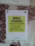 Web開發(fā)技術(shù)叢書·響應(yīng)式Web設(shè)計：HTML5和CSS3實踐指南 曬單實拍圖