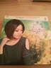 陳瑞女人心聲(DSD CD) 曬單實(shí)拍圖