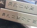 萊特 laite萊特現金日記賬16K賬本賬芯 270*190mm 約99頁(yè)現金日記賬 6105 1本 曬單實(shí)拍圖