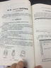 普通高等院校機電工程類(lèi)規劃教材 機械工程制圖AutoCAD 3D實(shí)體造型實(shí)例教程（第2版） 曬單實(shí)拍圖