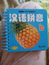 南極熊寶寶啟蒙翻翻書（套裝共12冊） 曬單實(shí)拍圖