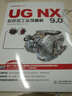 UG NX 9.0數(shù)控加工實(shí)例精解（附DVD光盤） 曬單實(shí)拍圖