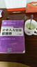 備考2020企業(yè)人力資源管理師近年考試真題及答案解析（二級）/企業(yè)人力資源管理師職業(yè)資格考試用書(shū) 曬單實(shí)拍圖