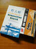 作文樹(shù)·隨身讀系列：作文素材搜索引擎1 曬單實(shí)拍圖