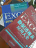 Excel 2010應(yīng)用大全+Excel 2010數(shù)據(jù)透視表應(yīng)用大全（套裝共2冊）（異步圖書出品） 曬單實(shí)拍圖