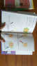 愛(ài)上繪畫(huà)·超好玩：色鉛筆的美好時(shí)光 曬單實(shí)拍圖