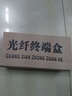 APESD 光纖終端盒光端盒光纜熔接盒4/8/12/24/48口尾纖ST/FC/SC/LC光纖配線架 8口 方口SC/LC 曬單實(shí)拍圖