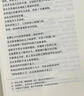 荷馬史詩 奧德賽/伊利亞特 全2冊 全譯本 無刪節(jié) 荷馬史詩(共2冊全譯本 世界名著 曬單實(shí)拍圖