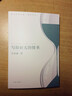 寫(xiě)給時(shí)光的情書(shū) 曬單實(shí)拍圖