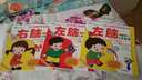 幼兒全腦開發(fā)實用寶典：右腦3歲寶寶 曬單實拍圖