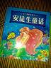 幼兒簡筆畫大全：一筆畫·兩筆畫·三筆畫 曬單實(shí)拍圖