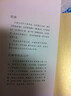 只緣身在此山中 曬單實(shí)拍圖