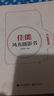 佳能風(fēng)光攝影書(shū) 曬單實(shí)拍圖