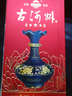古河州甘肅 白酒濃香型三星酒 46度 500mL 1瓶 白酒 曬單實拍圖