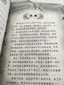 冒險奇遇記：穿越地下迷宮 曬單實(shí)拍圖