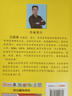 2017考研英語 王國清考研英語語法大揭秘（新版）金榜圖書 曬單實(shí)拍圖