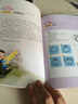 胎教一日一頁(yè) 曬單實(shí)拍圖