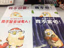 貓頭鷹寶寶系列童話（2～6歲）（套裝共4冊(cè)） 曬單實(shí)拍圖