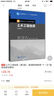 卓越工程師系列教材 混泥土結(jié)構(gòu)（上）：混凝土結(jié)構(gòu)設(shè)計原理 曬單實拍圖