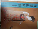 中國傳統繪畫(huà)技法叢書(shū)：《搗練圖》臨摹技法（2013年版） 曬單實(shí)拍圖