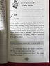 沿途導游妙錦囊 曬單實(shí)拍圖
