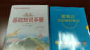 2026一本高中語(yǔ)文作文議論文入門(mén)高中生議論文論題論點(diǎn)大全作文高一二三新題型寫(xiě)作方法必考主題高分范文 高中語(yǔ)文議論文入門(mén) 曬單實(shí)拍圖