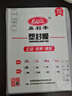易利豐（elifo） 易利豐塑封膜A4過(guò)塑膜A3護(hù)卡膜A5塑封紙過(guò)膠膜過(guò)膠紙照片膜相片膜名片膜封塑膜 A4(216*303mm) 5絲(100張) 曬單實(shí)拍圖