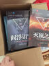 滅頂之城（異度俠科幻探案筆記） 曬單實(shí)拍圖