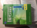 德生（Tecsun） ICR-110數(shù)字點(diǎn)歌插卡廣播錄FMAM收音機(jī)半導(dǎo)體 銀色 曬單實(shí)拍圖